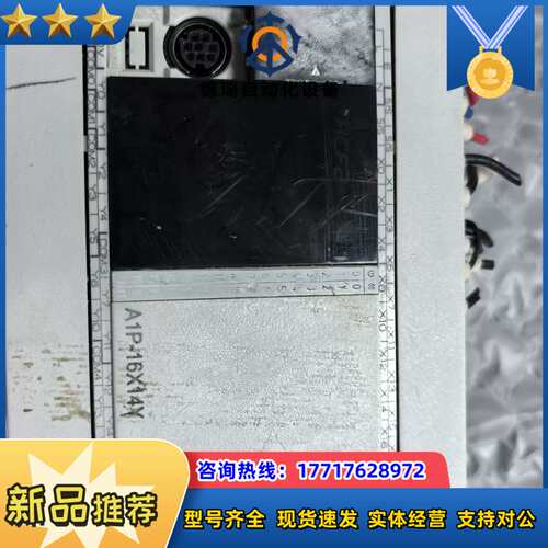 KCFA PLC HCA1P-16X14YT-A，现货，议价