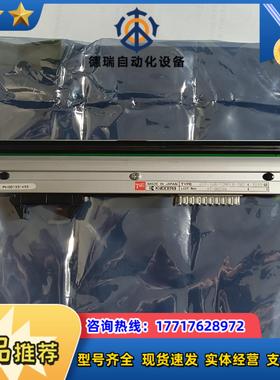 KYOCERA打印喷头 KST-168-12MP议价