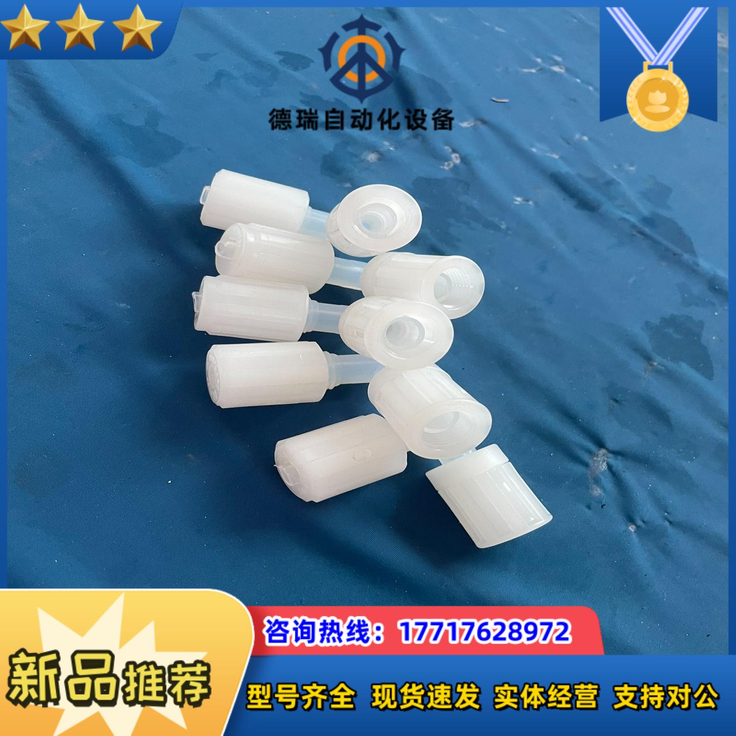 pfa弯头pvdf14PARFLARE什么牌子都有双议价
