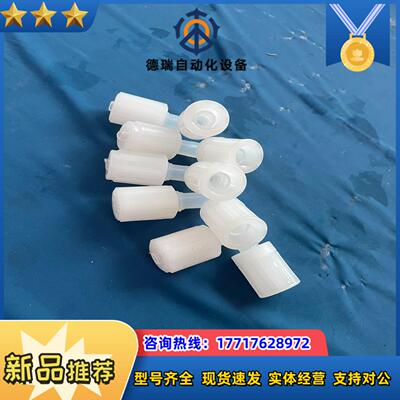 pfa弯头pvdf14PARFLARE什么牌子都有双议价