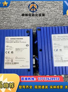 赫斯曼OZD PROFI 12M G11   5个议价