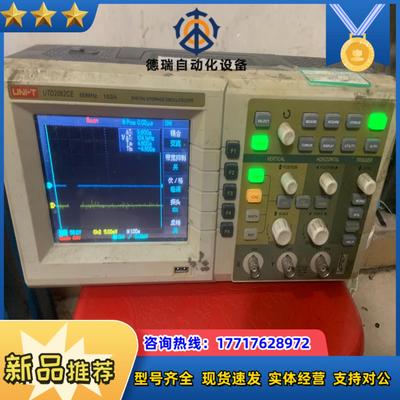 优利德UNI-T示波器UTD2062CE示波器60MHZ议价