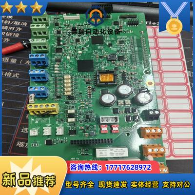 ABBACS530大功率主板CCON-24议价