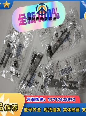 ABSCHLUSS-STECKER 097645议价