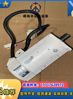 MSMA041A1E 伺服电机议价