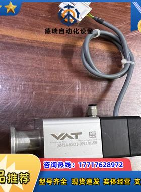 瑞士VAT真空阀26424-KA21-BPL10158原装议价