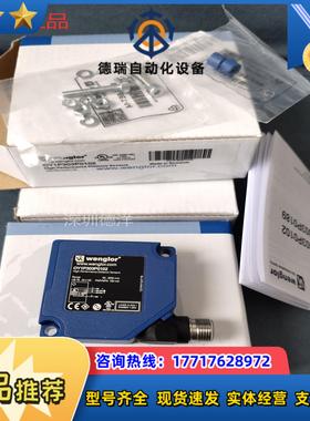 *现货*全新原装威格勒高端传感器 OY1P303P0102正品议价