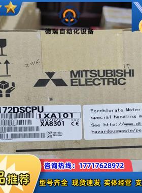 全新原装Q172DSCPU   15年的 全新原装议价