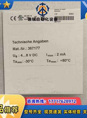 巴鲁夫电容式传感器BCS001K议价