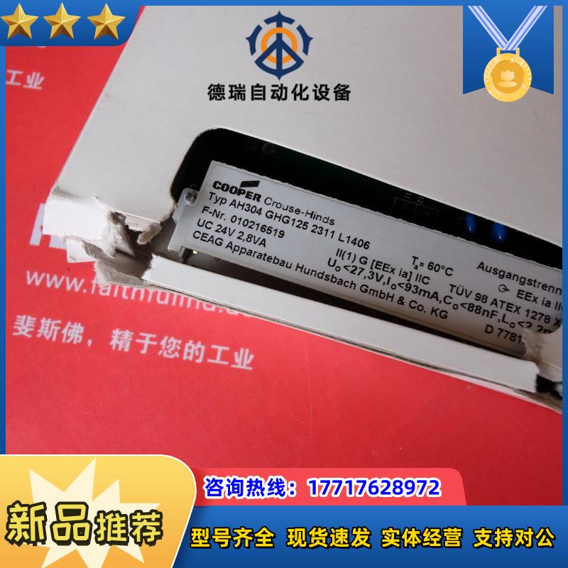 C Cus-Hinds AH304 GHG125 2311 L1406 库柏工业全新议价
