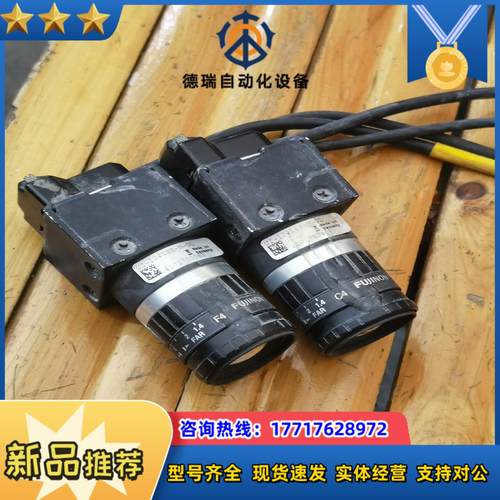 富士工业相机UI-1241SE-M-GL HF16HA-1B议价