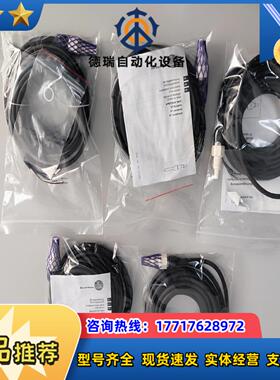 IFM易福门SF2410议价