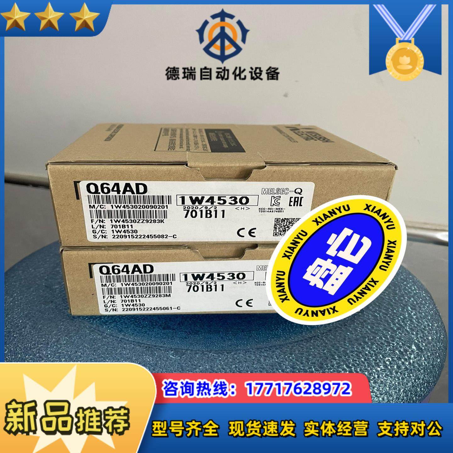 Q64AD电压电流模拟量输入模块全新封1议价