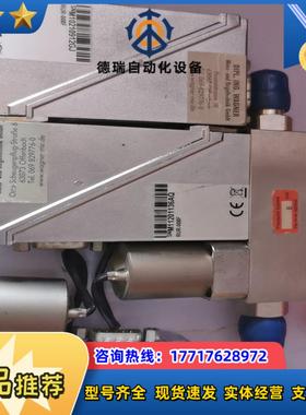 Bronkhorst计RUR系列001F006F议价