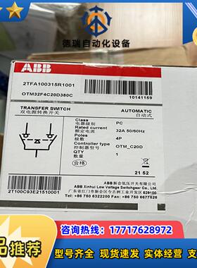 原装正品 双电源 OTM32F4C20D380C 10议价