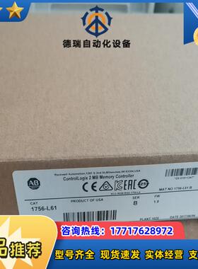 AB 1756-L61全新原装现货实物1756-L61全新原议价