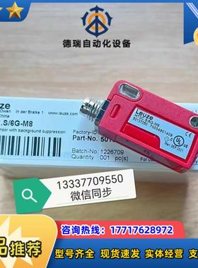 50137052 HT3C6G-M8议价