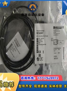 全新原装BALLUFF巴鲁夫 BES00NY BES 516议价