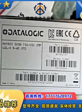 MATRIX 300N 712-010议价