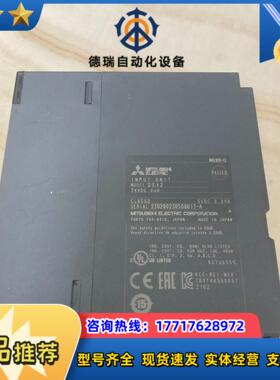 PLC模块 MODEL QX42 议价