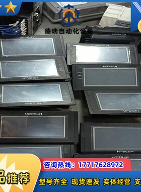 维控小屏 LEVI430T 原装件卡扣端子配议价