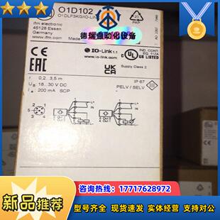 易福门O1D102  全新原装ifm传感器 封议价