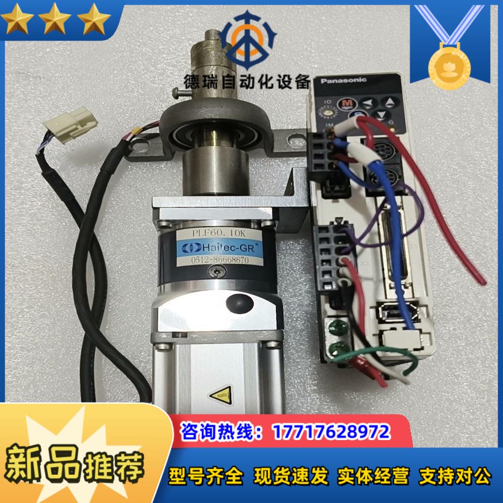 电机 MHMD022P1U驱动器MADDT1207正议价