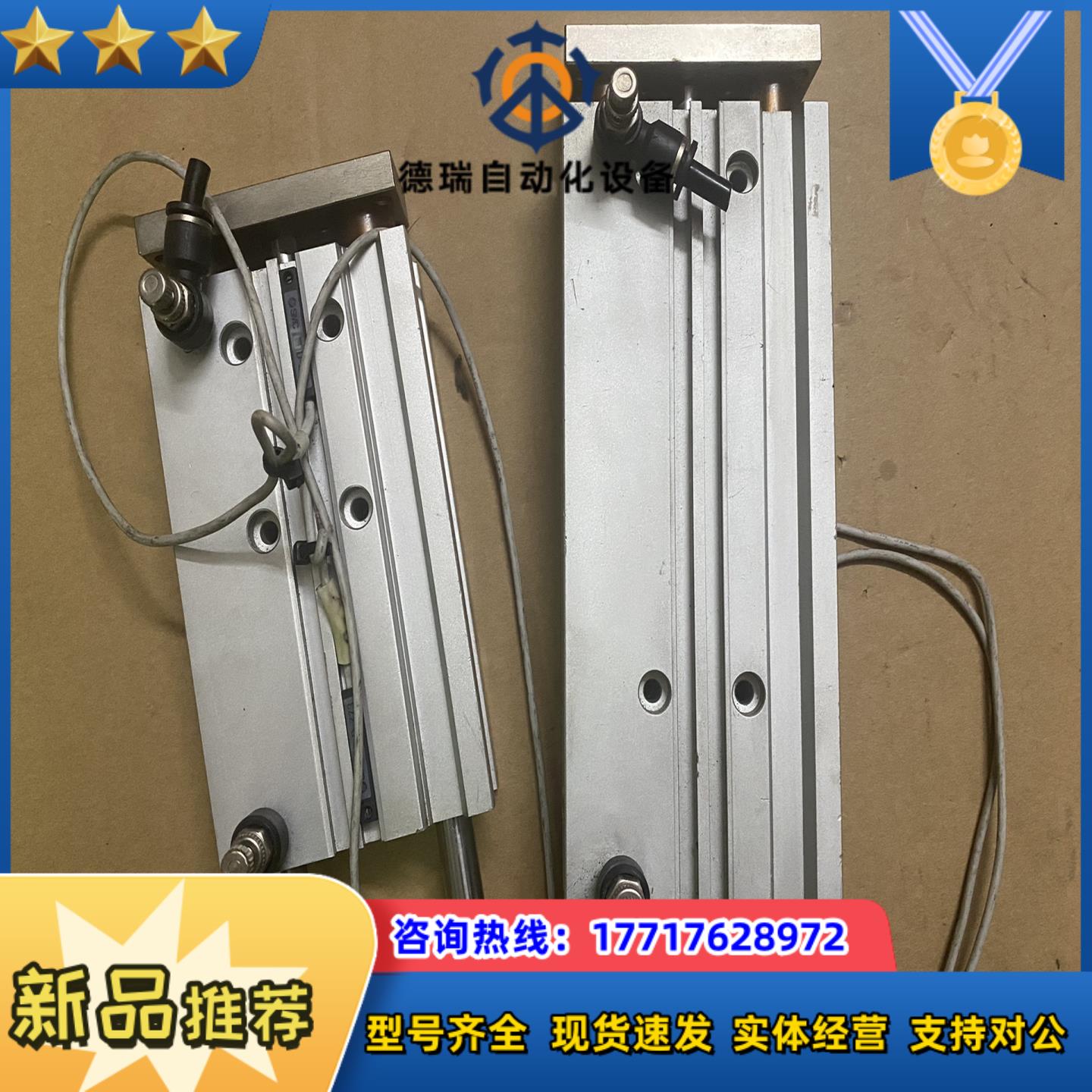 SMC三轴气缸MGPM25-100 MGPM25-150议价