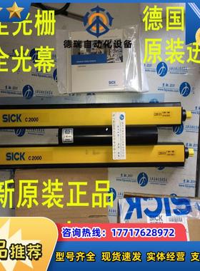 光栅 1016572 C20S-030203A11现货1016573 C20S-045102A11议价