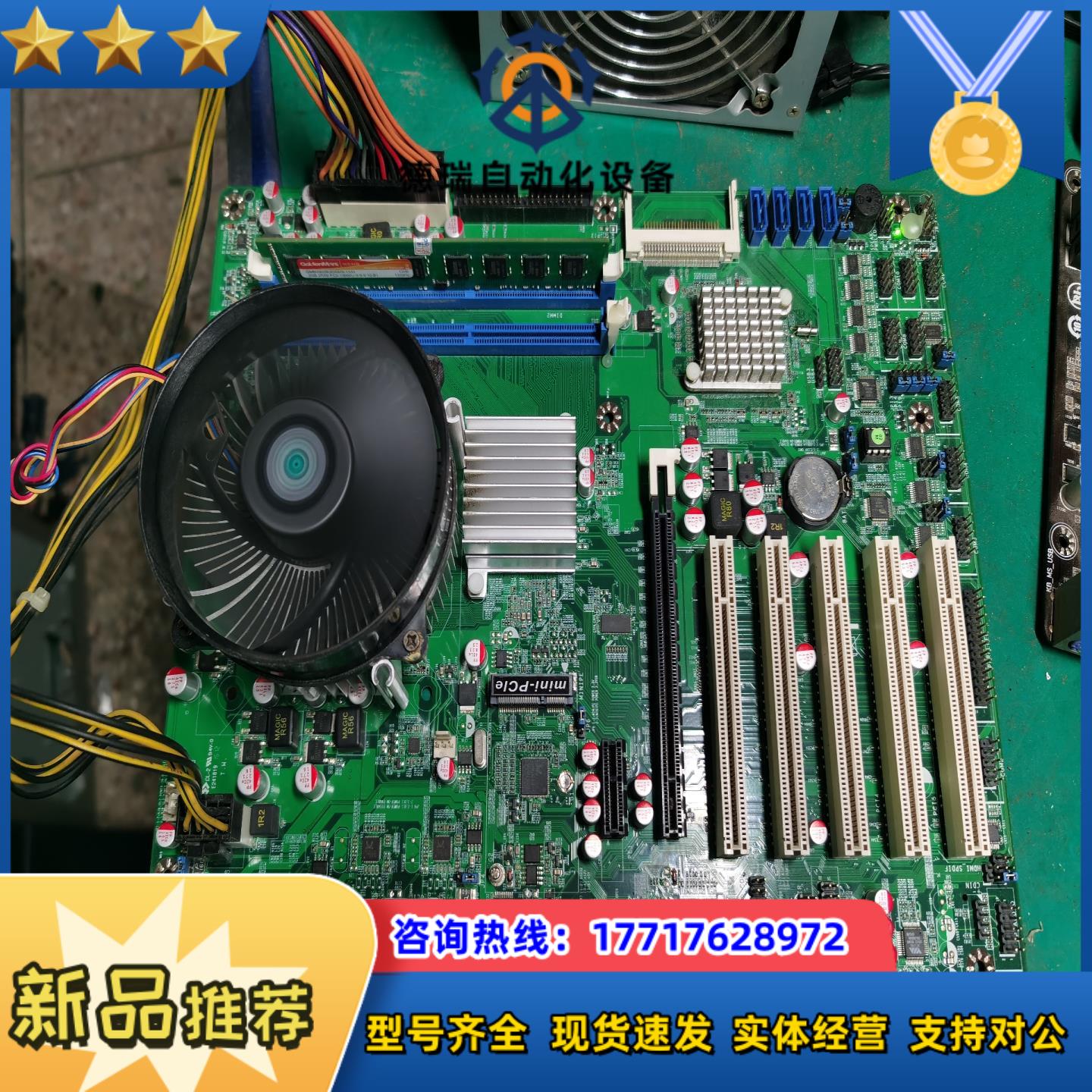 NAF91R-G41-RQ NAF91R-G41带CPU工控议价