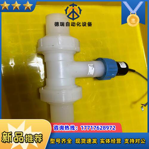 GF叶轮计PVDF d40DN32全新没用过的议价议价
