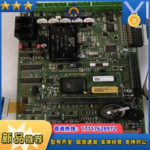 德国肖根福罗格工控CPU打胶机 KWS2-CPU-75议价