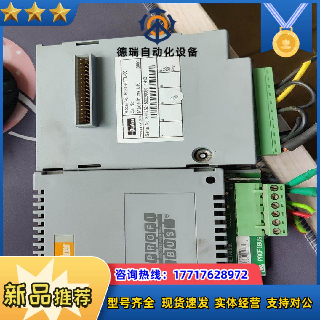 690+变频器 6054-HTTL-00 功能完好议价