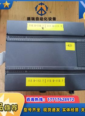 合信COTRUST CTH2 221-1BL32  SM22议价