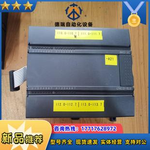 1BL32 221 SM22议价 CTH2 合信COTRUST