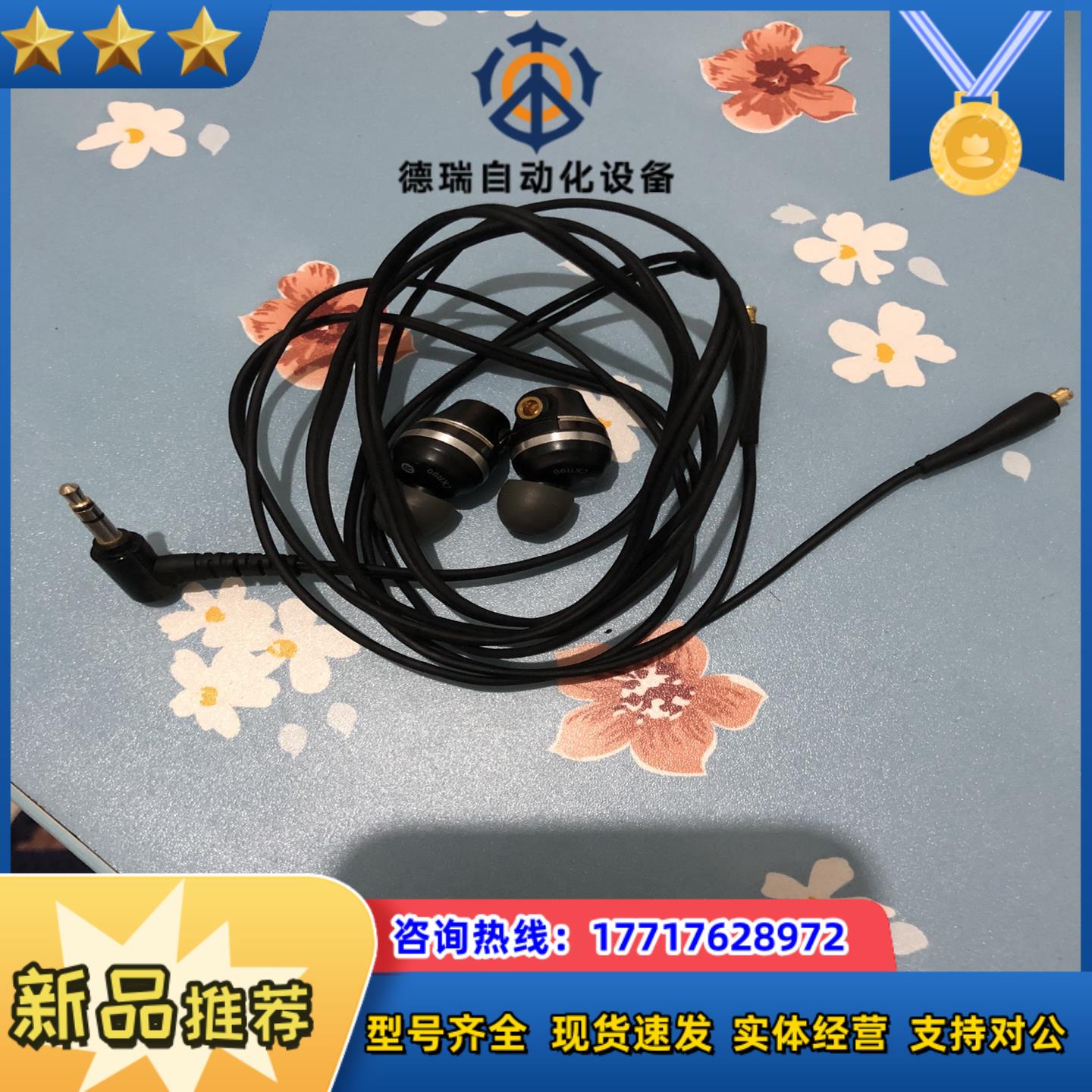 Audio Technica铁三角议价
