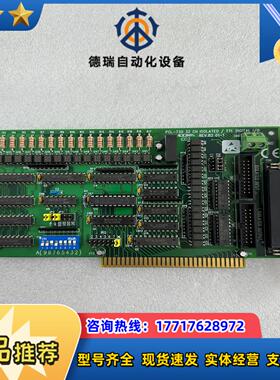 原装研华PCL-730 REVB2数据 采集卡议价