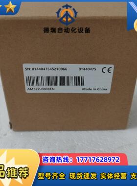 汇川AM522-0808TN 全新原装正品需要的议价