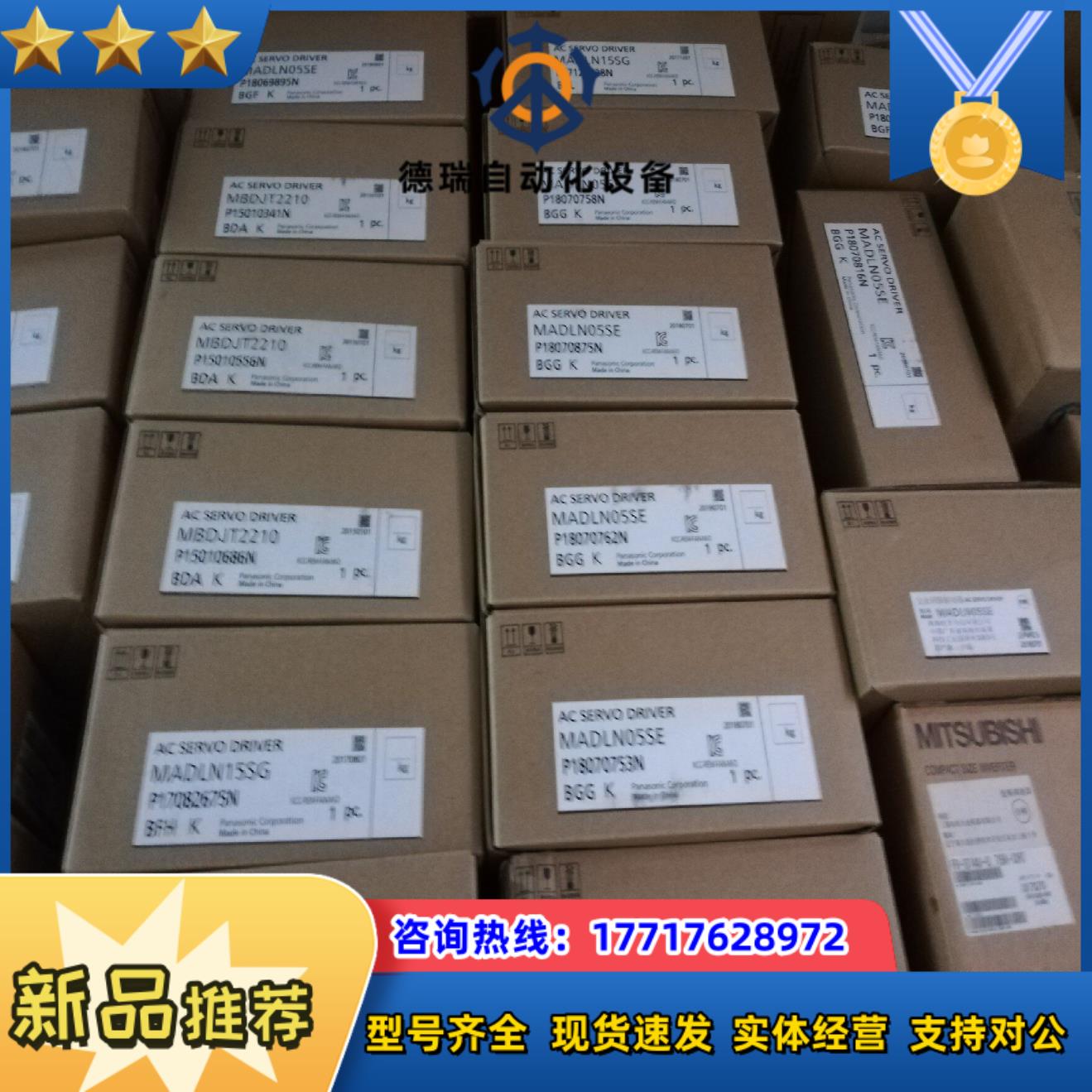 MBDLN25SEMSMF042L1U2M伺服MABDL议价