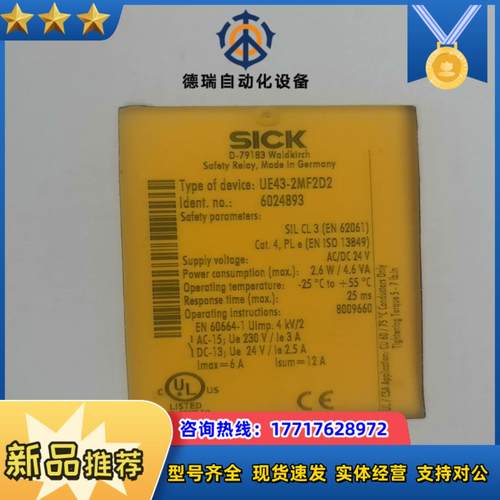 UE43-2MF2D2订货号6024893全新原装正品封议价