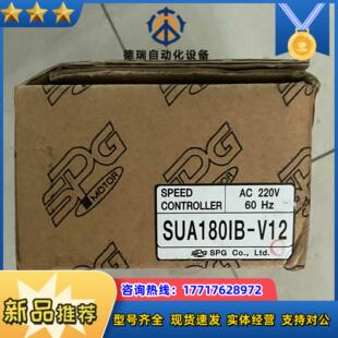 SUA180IB SPG调速器议价 V12