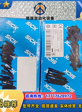 1016031  WE45-P260S01  德国西克SIC议价