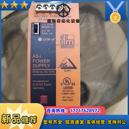 德国IFM AC1216 开关电源 12V3A 40w议价议价