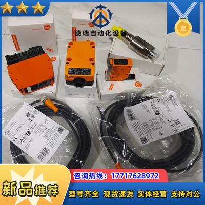 易福门光电开关PQ7834 PQ7809 PQ3834  全议价