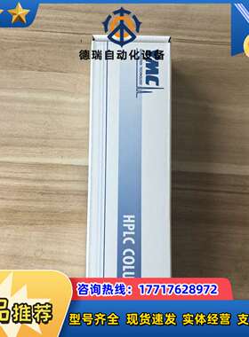 YMC-Pack Pro C18 HPLC色谱柱议价