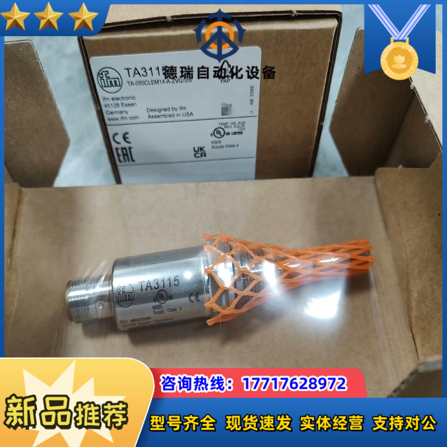 TA2115 易福门 温度变送器 全新原装正品 少量货品议价