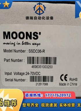 鸣志驱动器SSDC06-R全新议价议价