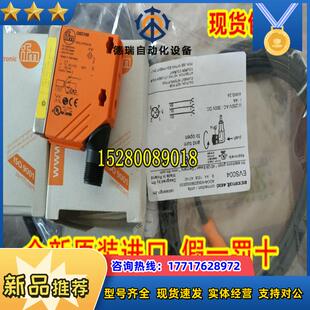 德国IFM易福门OJ5040 OJ5041 OJ5042 OJ5044 OJ5048 现货议价