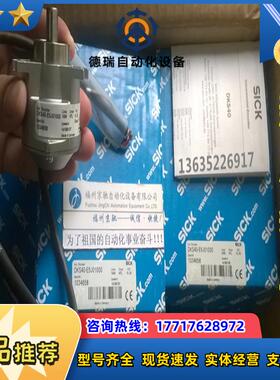 1031898 DGS60-G4K01000 编码器1031920 DGS60-G4K05000原装议价