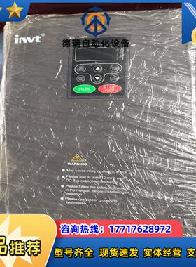 英威腾变频器  CHF100A-018G022P-4议价